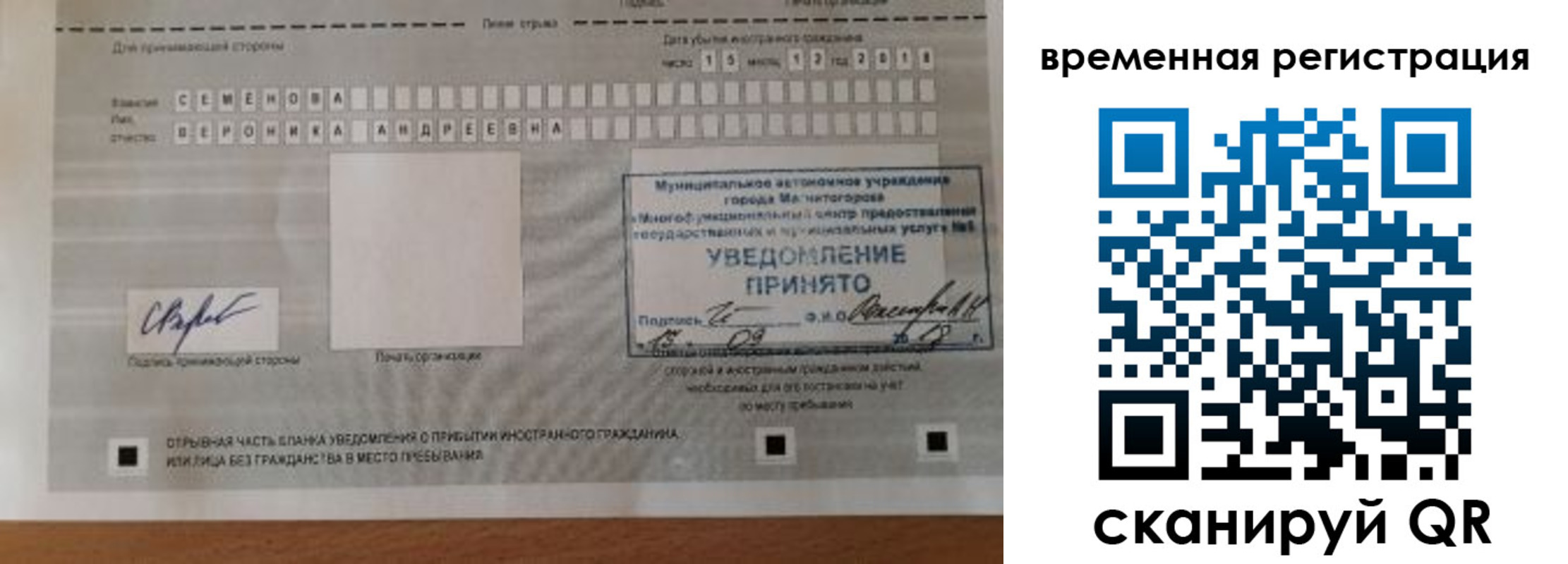 пропишу в квартире в Люберцах