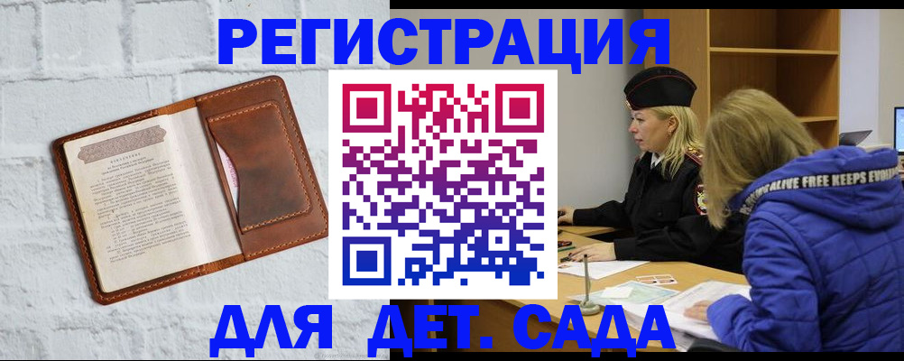 форма 3 в Люберцах